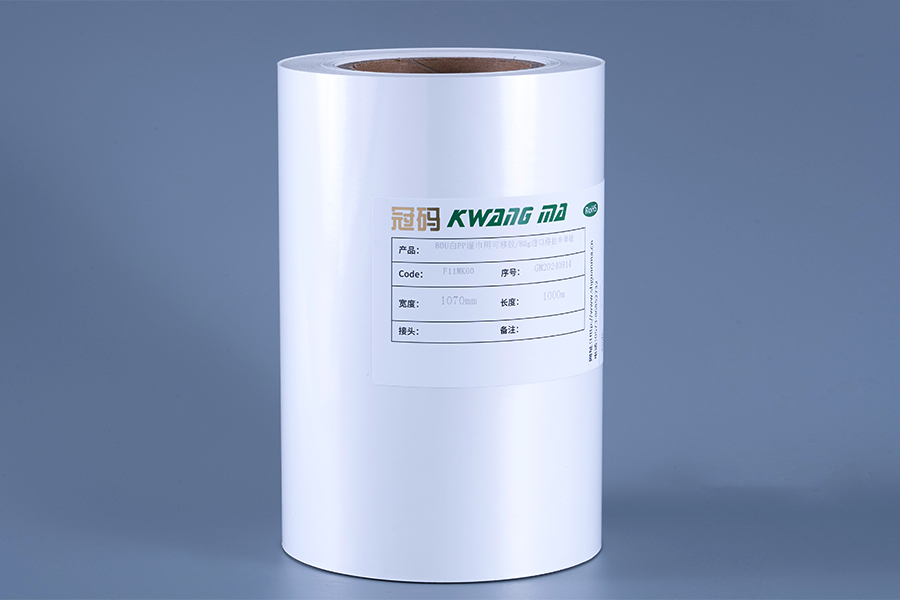 Ábhair Lipéad Scannán Greamaitheacha