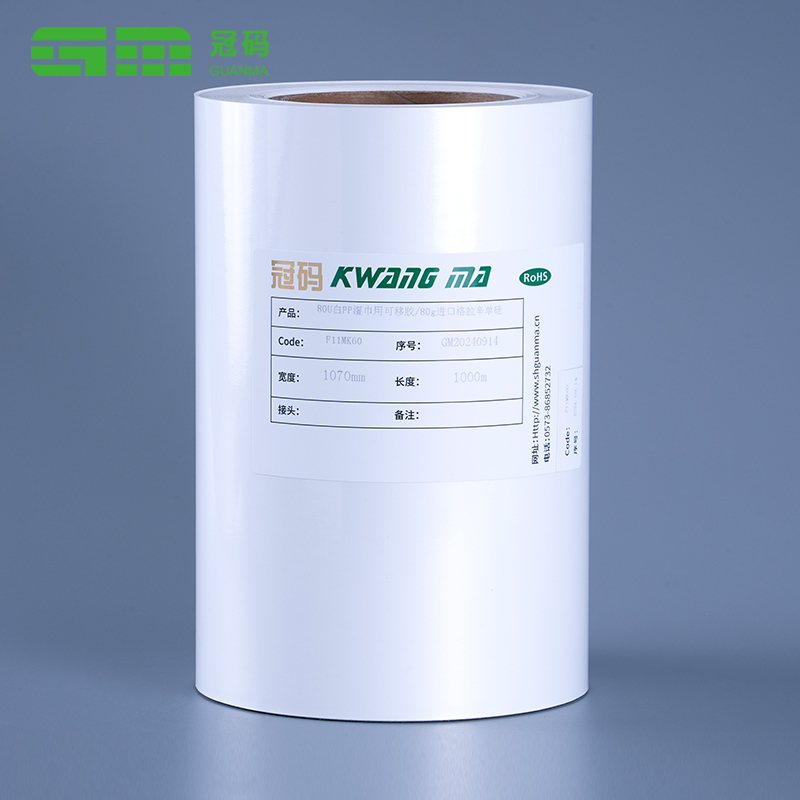 60mic Snasta Bán Vinyl Sticker Páipéar PP Scannán Jumbo Rolla le Greamachán Reoite