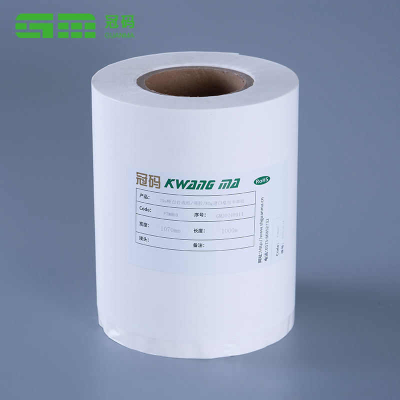 Páipéar pp Sintéiseach Matt White Lipéad Pacáistithe Bia Greamaitheacha Reoite